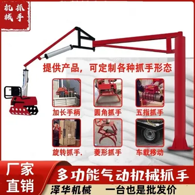 改则县雄克卡盘爪schunk机械抓手303542PZN-plus 100-1-IS汰慷秒报价