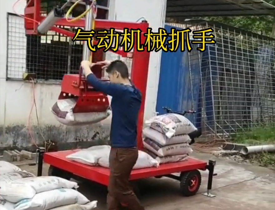 改则县机械抓手水泥机械抓手机械抓手处理助力机械臂那里有改则县气动助力机械臂饲料抓袋机